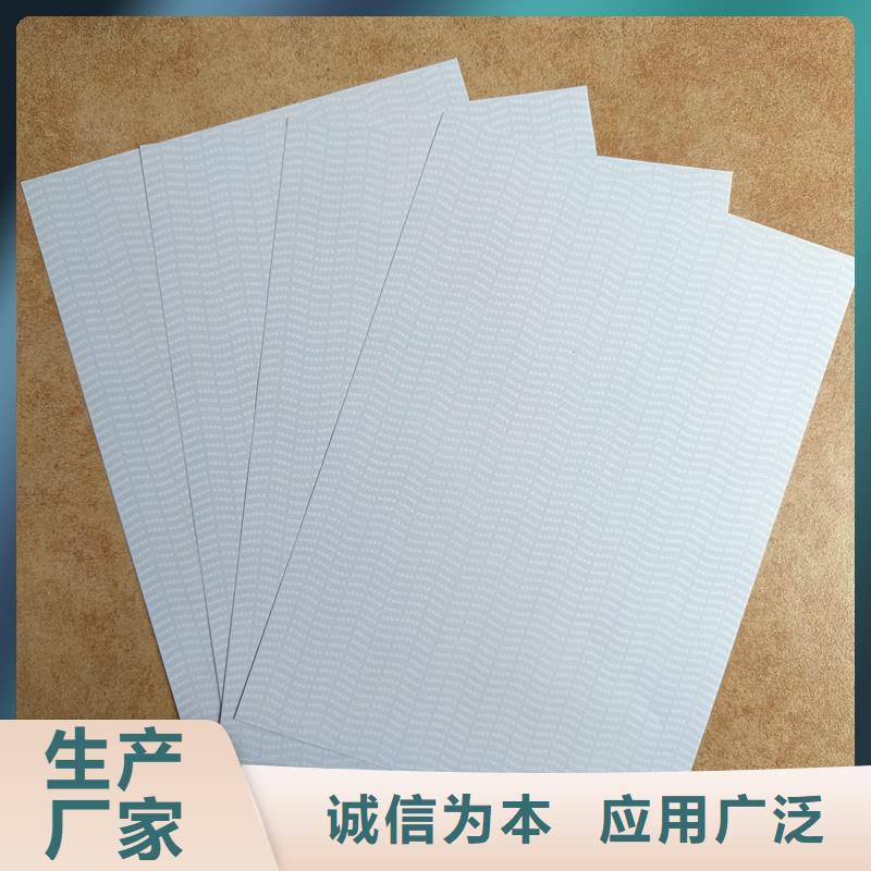  检测报告防伪水印纸防复印纸做工精细