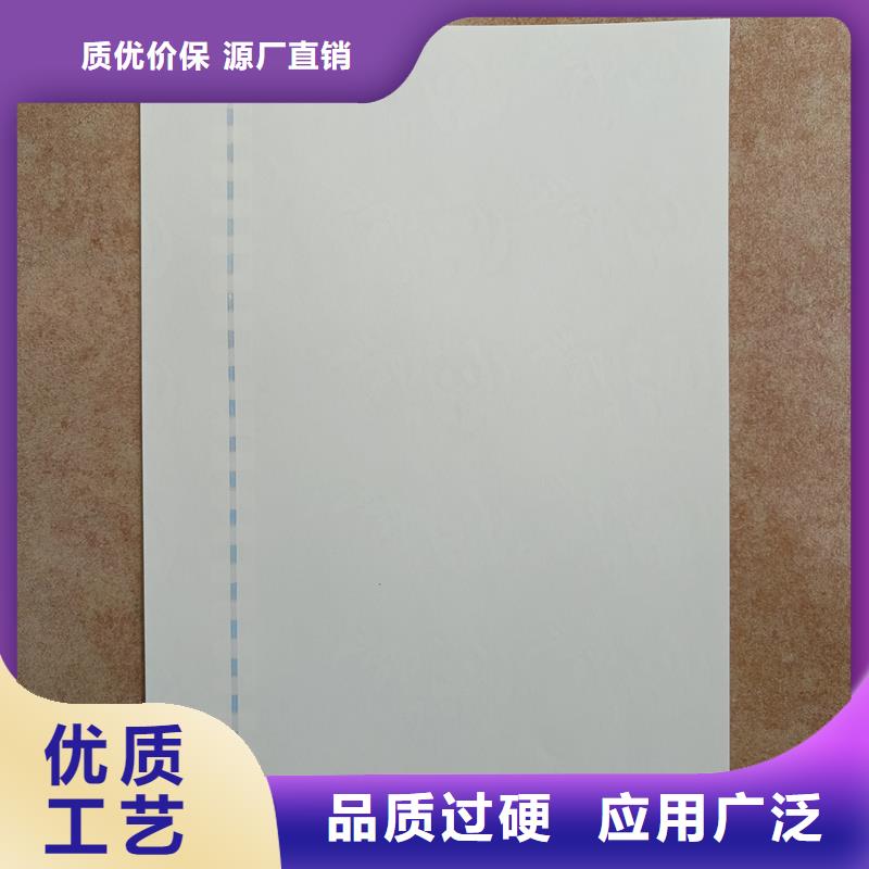 检测报告防伪水印纸防复印纸匠心打造