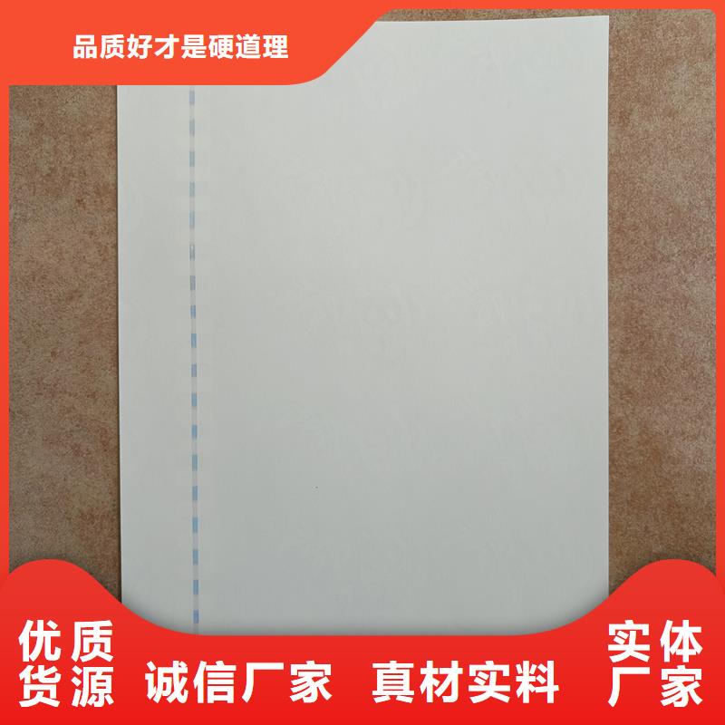 检测报告防伪水印纸防复印纸真材实料诚信经营