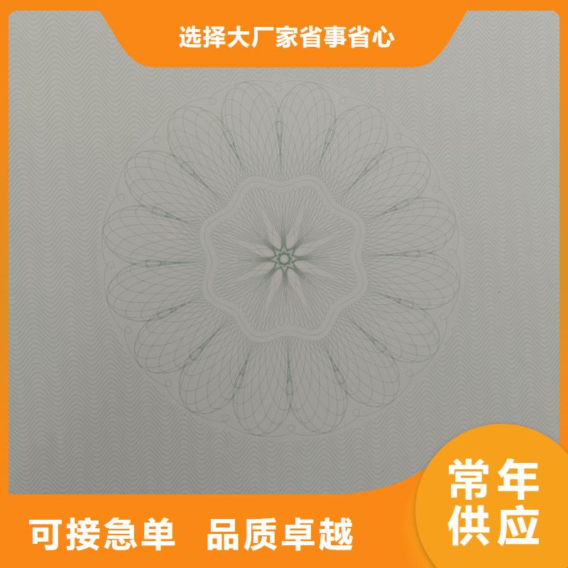  检测报告防伪水印纸防复印纸厂家直营