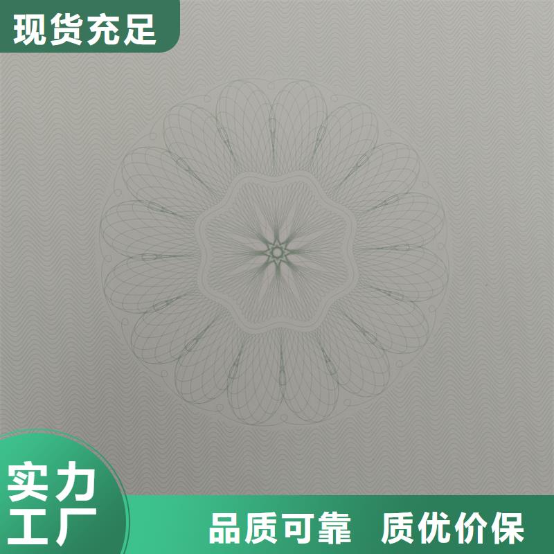 检测报告防伪水印纸防复印纸支持大小批量采购