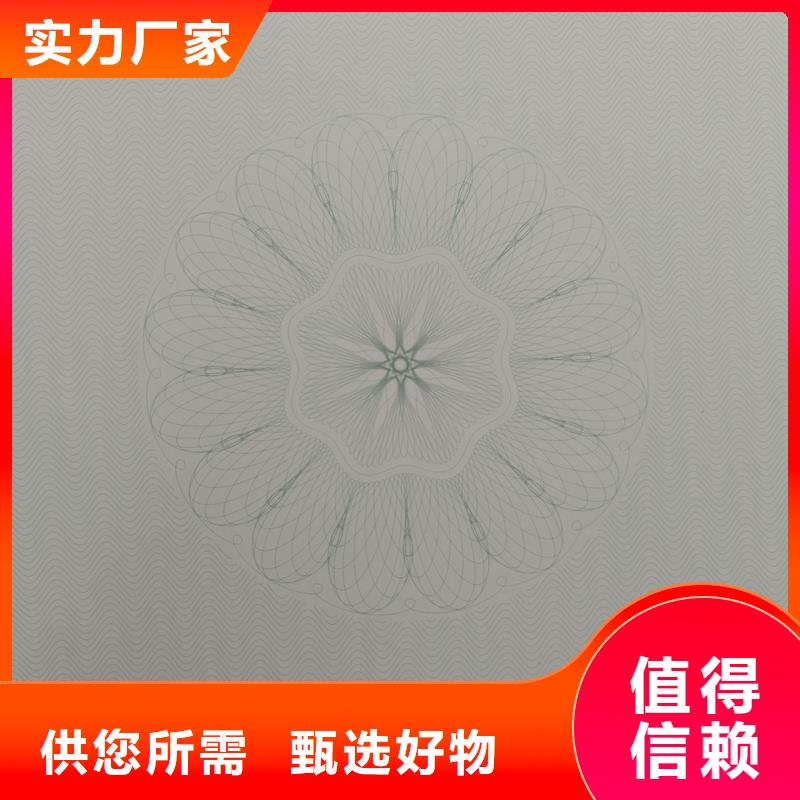  检测报告防伪水印纸防复印纸长期供应