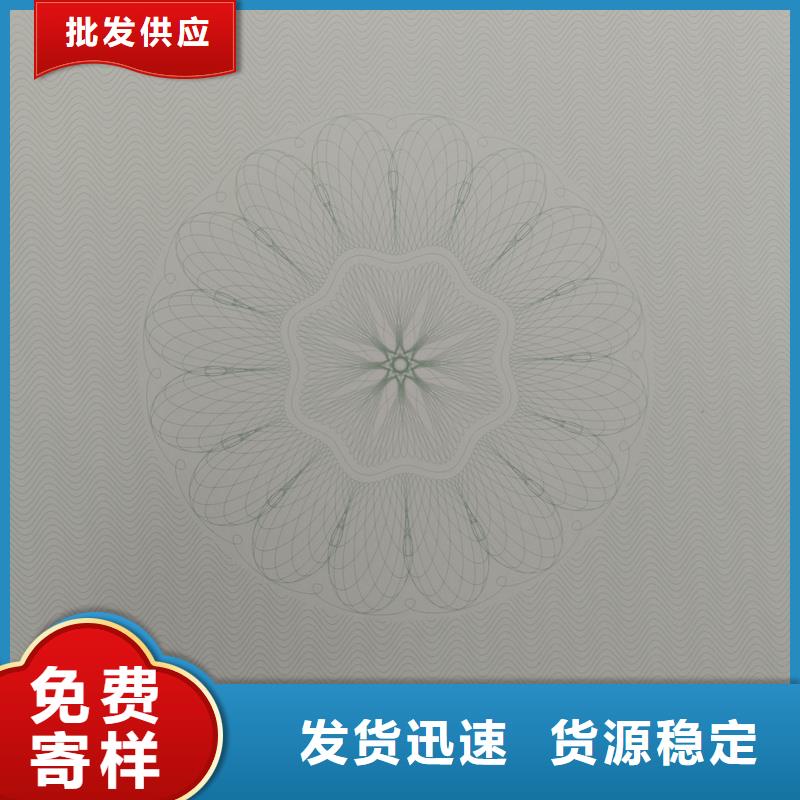 检测报告防伪水印纸防复印纸款式多样