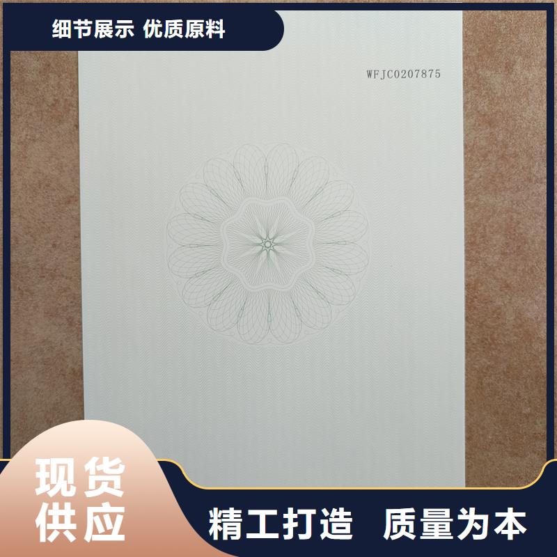 检测报告防伪水印纸防复印纸实体诚信厂家