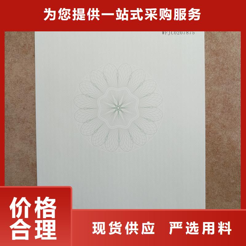  检测报告防伪水印纸防复印纸产品细节
