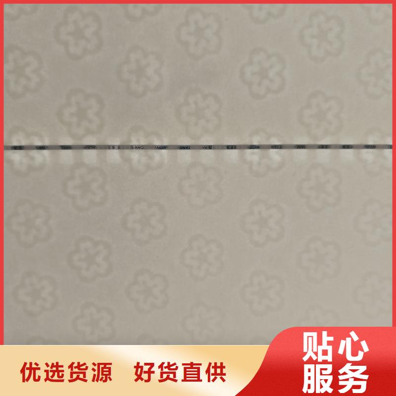 检测报告防伪水印纸防复印纸厂家十分靠谱
