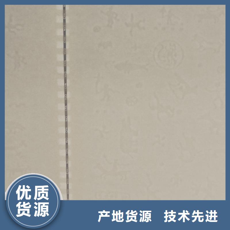 检测报告防伪水印纸防复印纸一站式采购商家