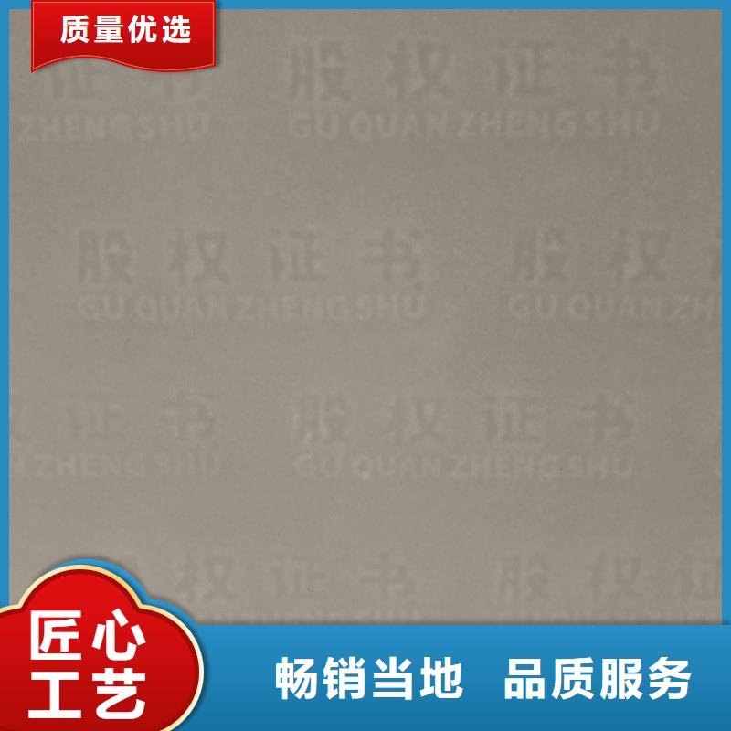 检测报告防伪水印纸防复印纸今日价格