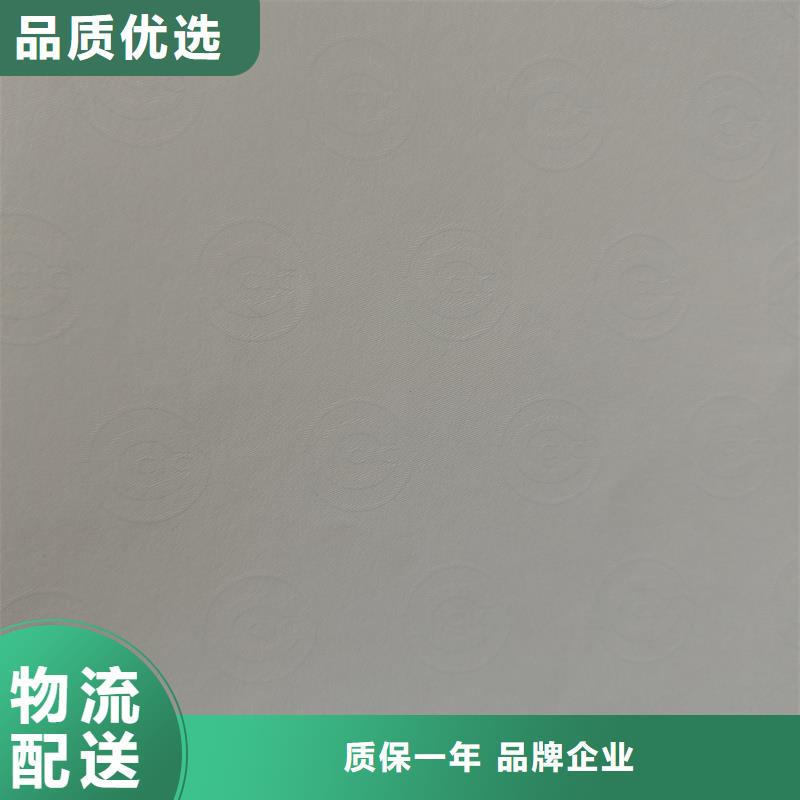 检测报告防伪水印纸防复印纸_防伪标印刷细节决定品质