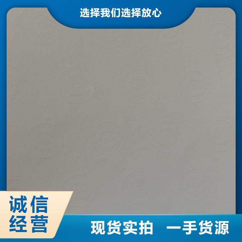 检测报告防伪水印纸防复印纸质量层层把关