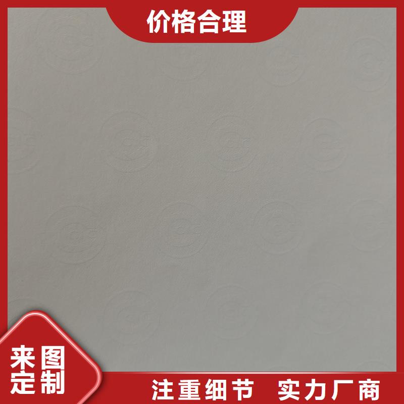  检测报告防伪水印纸防复印纸丰富的行业经验