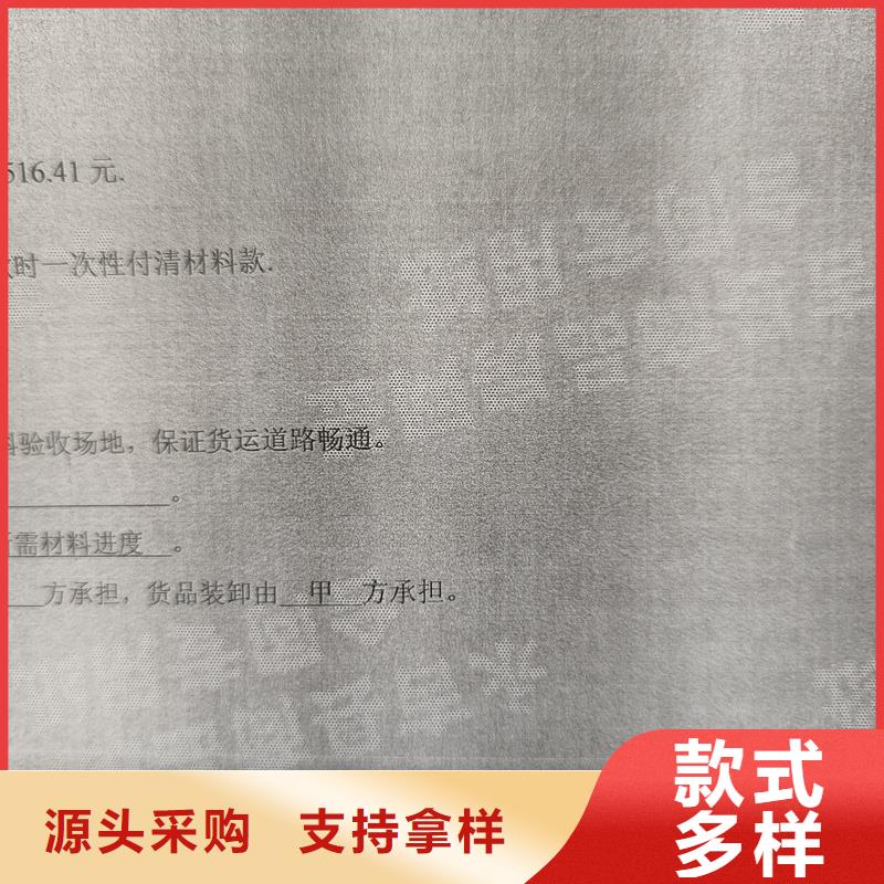 检测报告防伪水印纸防复印纸安心购