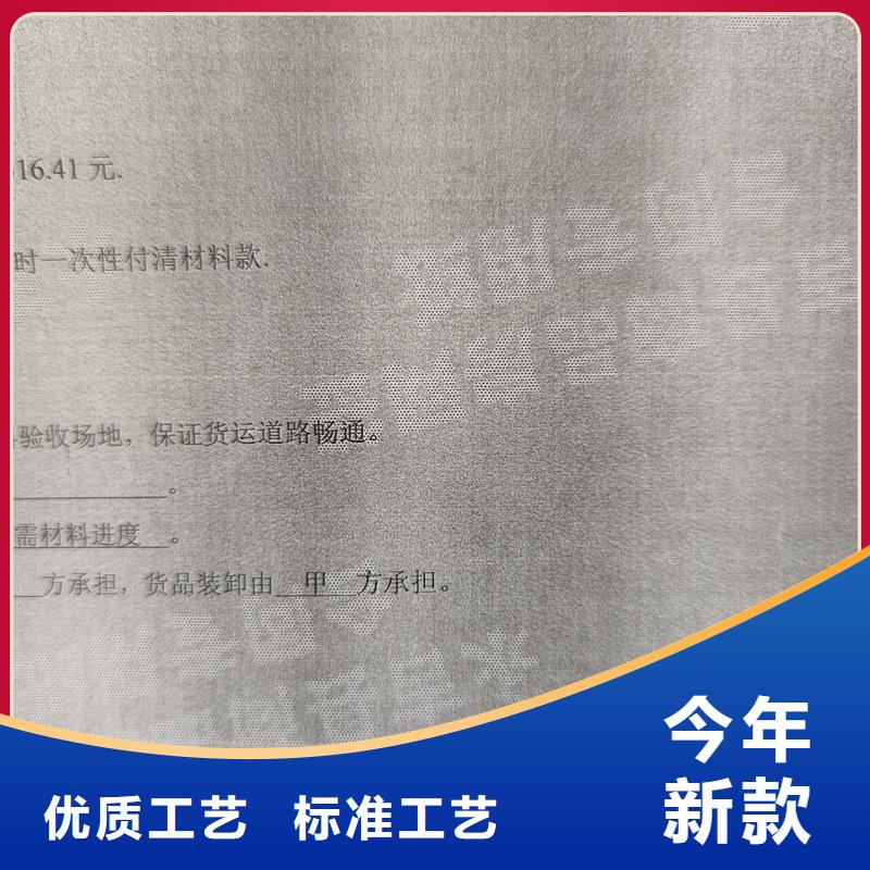 检测报告防伪水印纸防复印纸现货供应