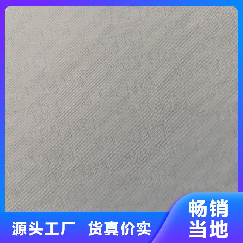 检测报告防伪水印纸防复印纸真材实料诚信经营