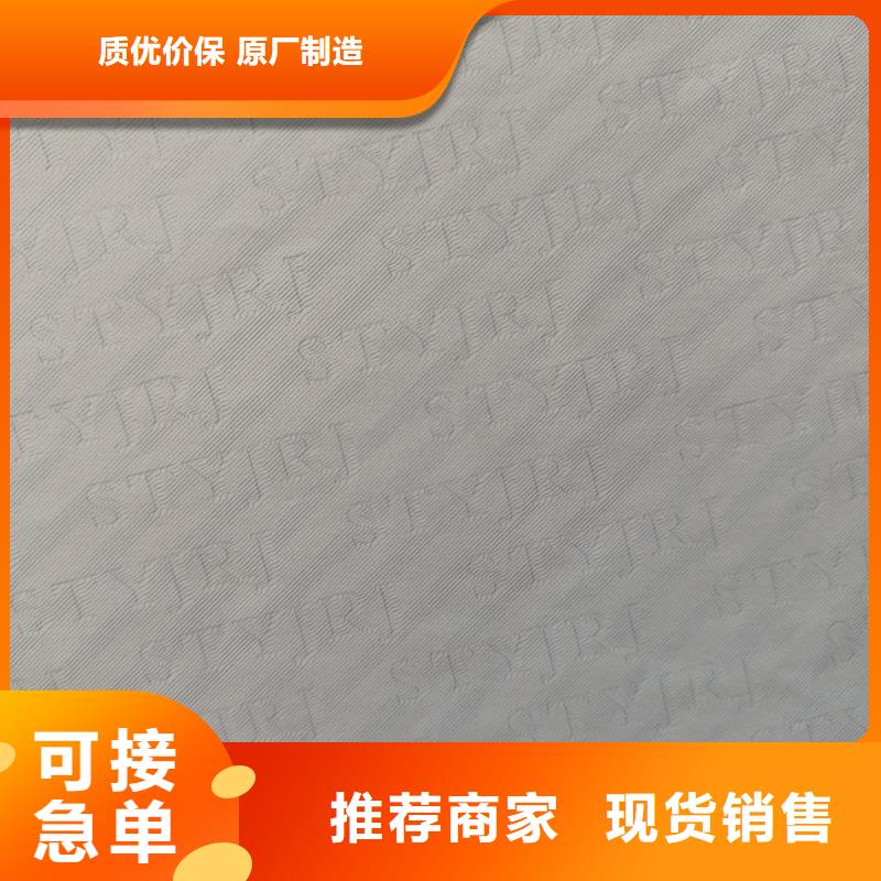 检测报告防伪水印纸防复印纸复印无效防伪纸实力厂商