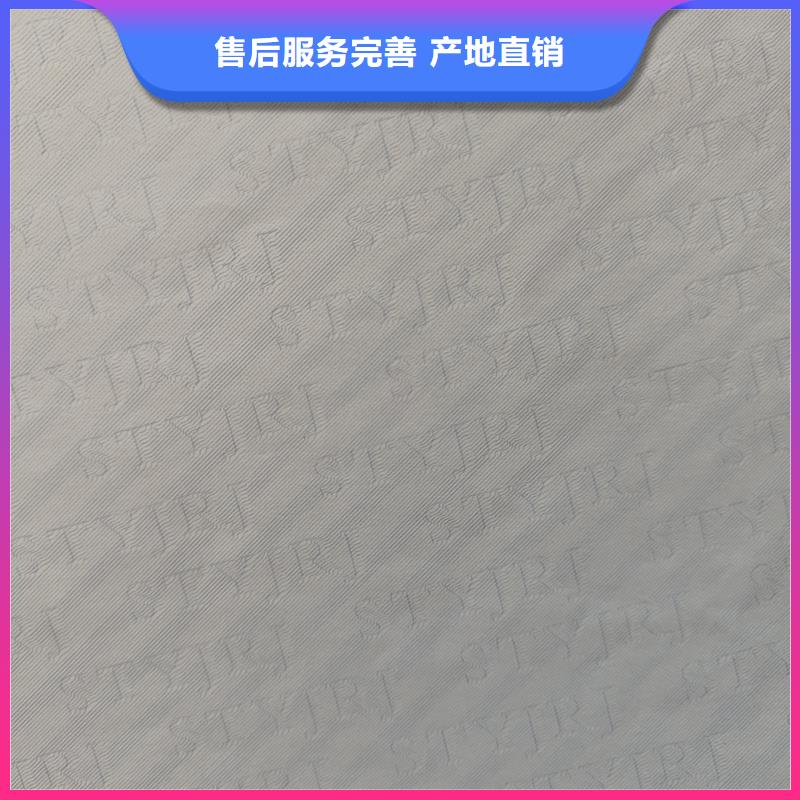 检测报告防伪水印纸防复印纸性能稳定
