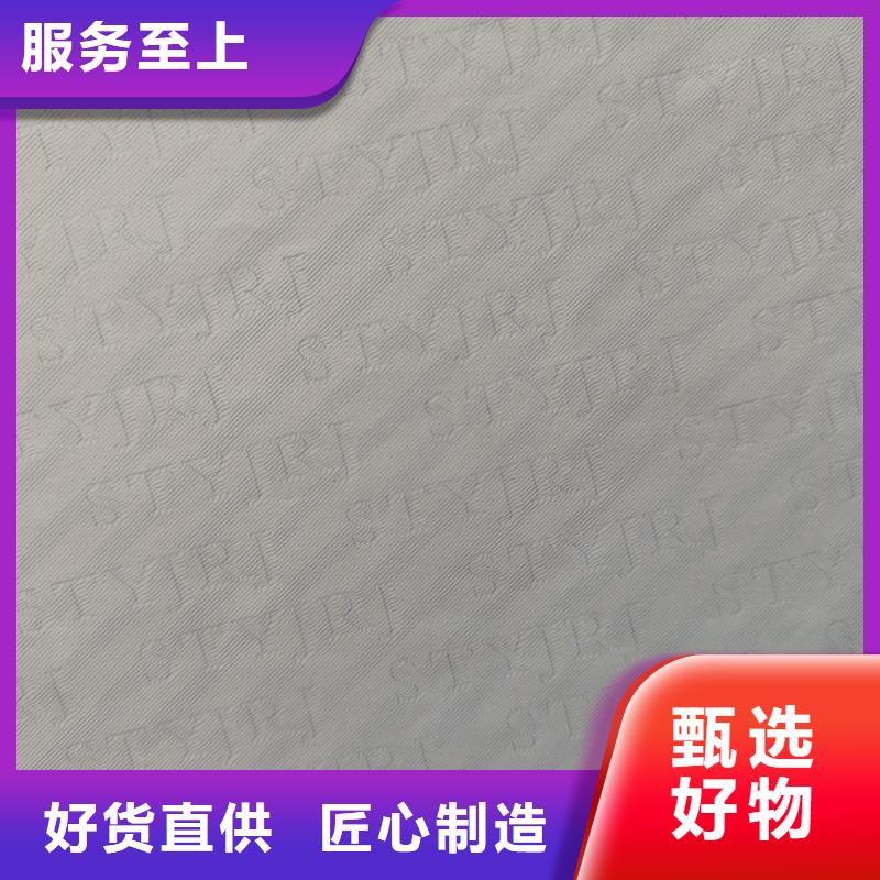 检测报告防伪水印纸防复印纸真诚合作
