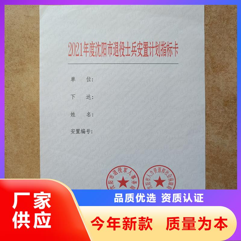 检测报告防伪水印纸防复印纸信誉至上