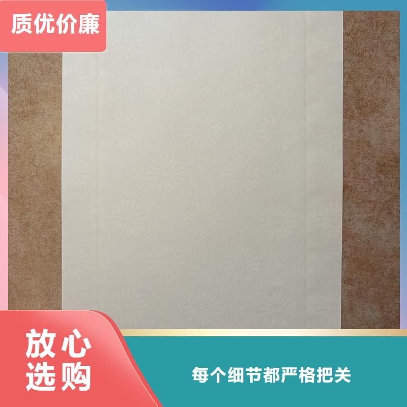  检测报告防伪水印纸防复印纸当地货源