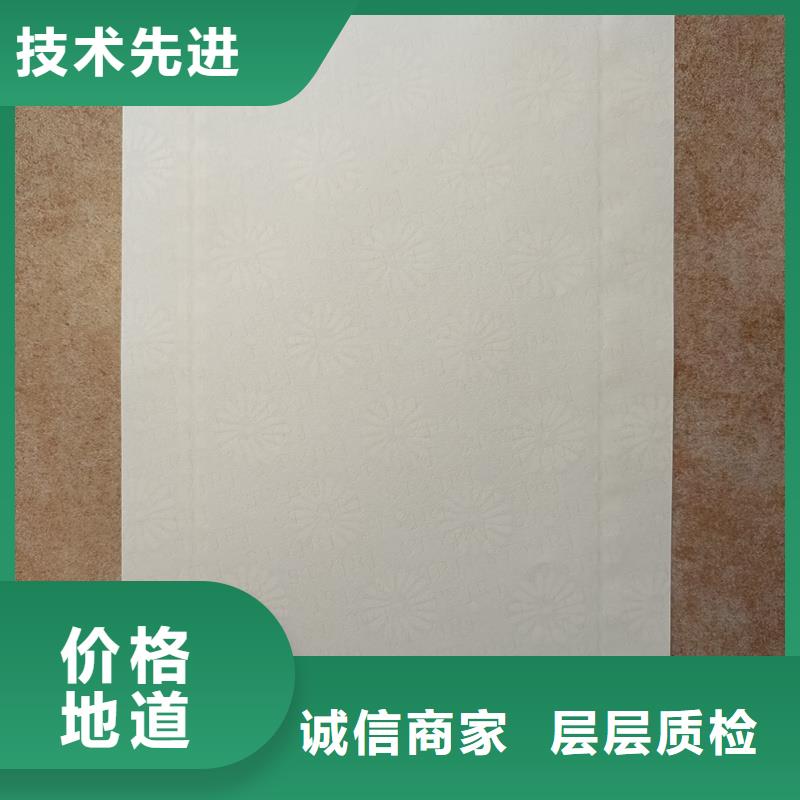 检测报告防伪水印纸防复印纸严格把关质量放心