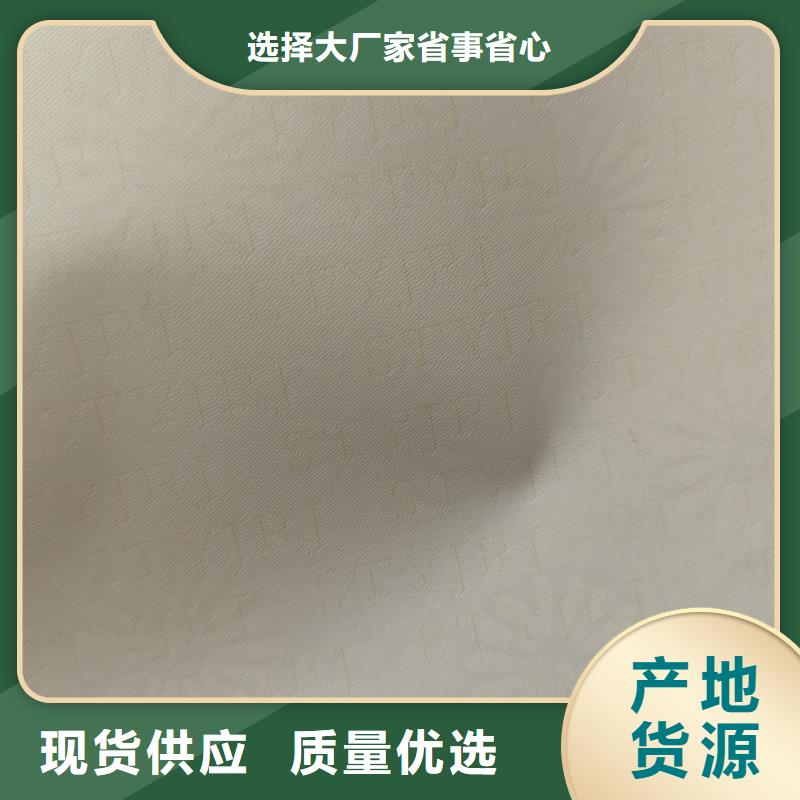  检测报告防伪水印纸防复印纸细节决定成败