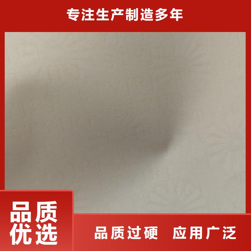  检测报告防伪水印纸防复印纸价格公道合理
