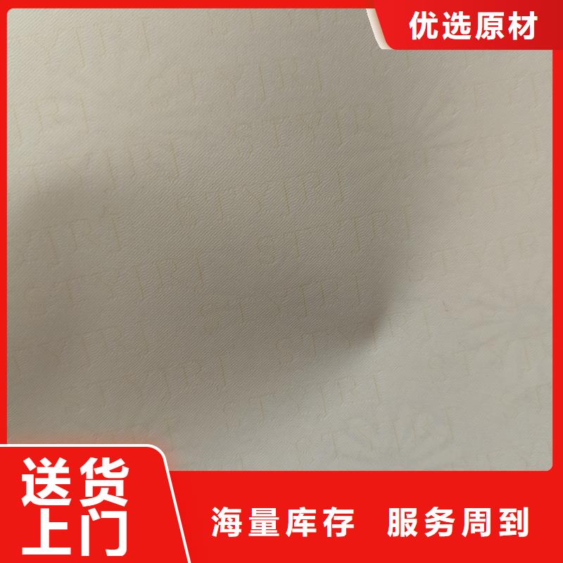 检测报告防伪水印纸防复印纸款式新颖