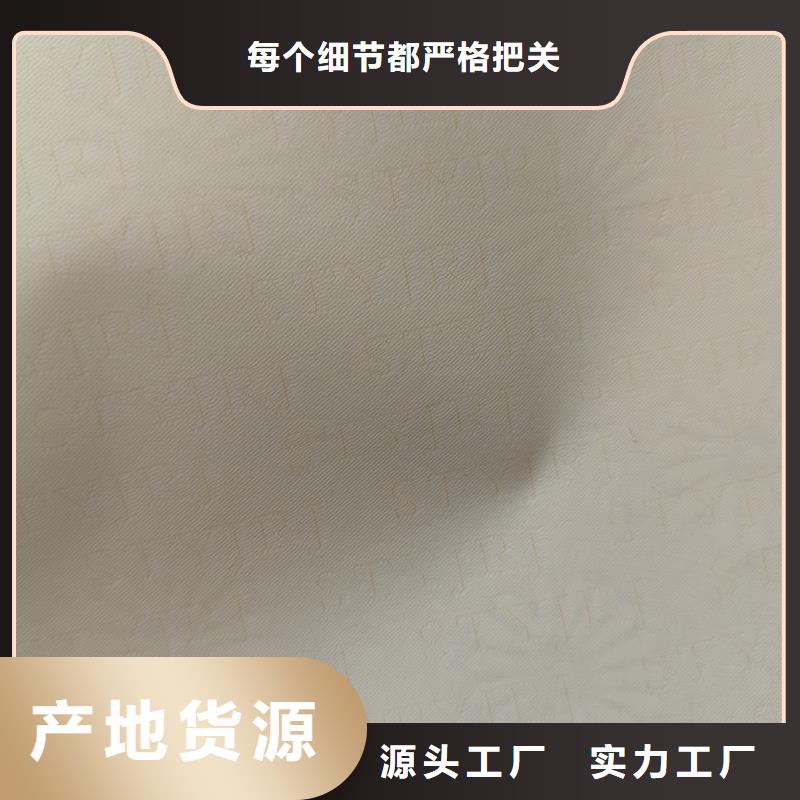 检测报告防伪水印纸防复印纸48小时发货