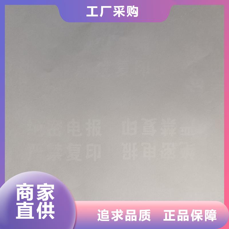 检测报告防伪水印纸防复印纸严格把关质量放心