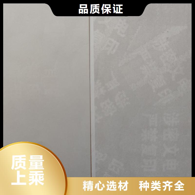  检测报告防伪水印纸防复印纸送货上门