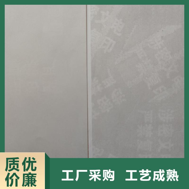 检测报告防伪水印纸防复印纸质量层层把关