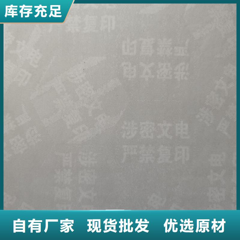 检测报告防伪水印纸防复印纸质检严格