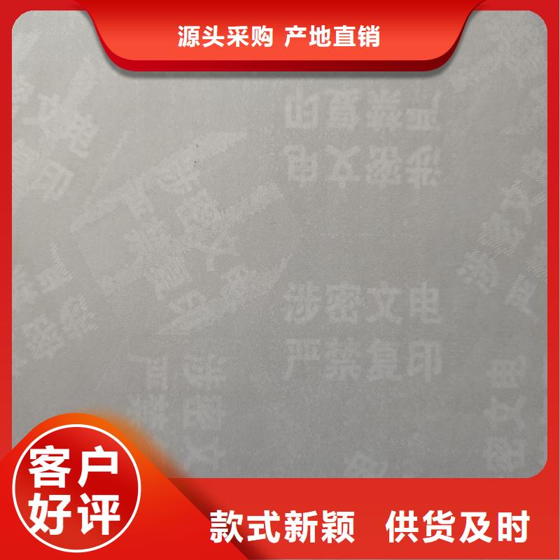 检测报告防伪水印纸防复印纸材质实在