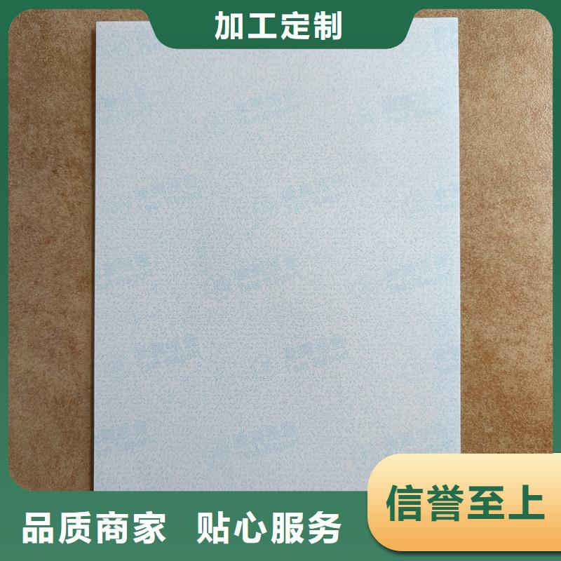 检测报告防伪水印纸防复印纸应用范围广泛