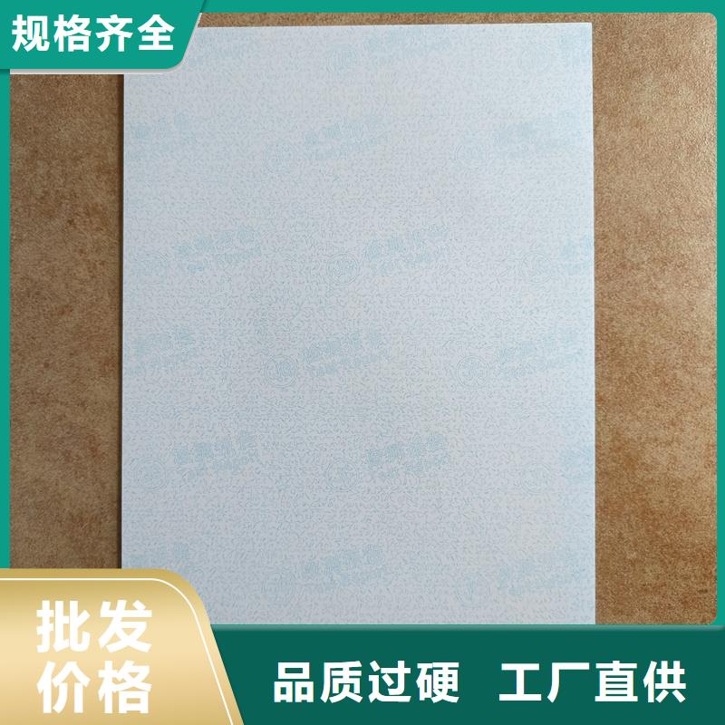 检测报告防伪水印纸防复印纸定制速度快工期短