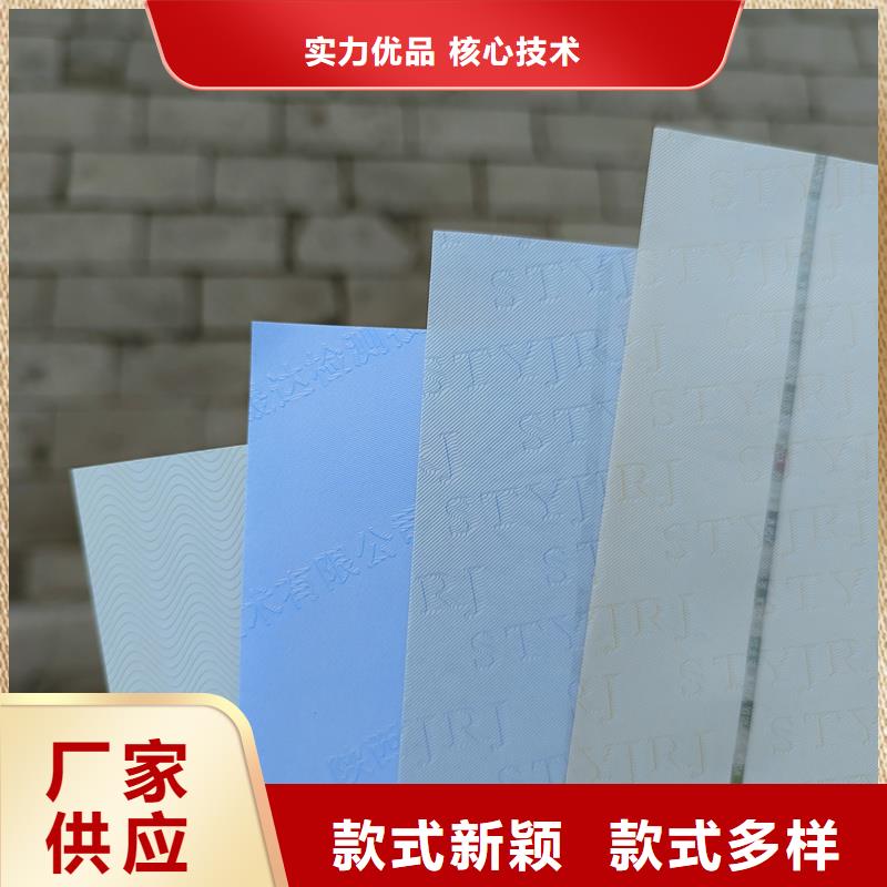 检测报告防伪水印纸防复印纸金线水印纸应用广泛