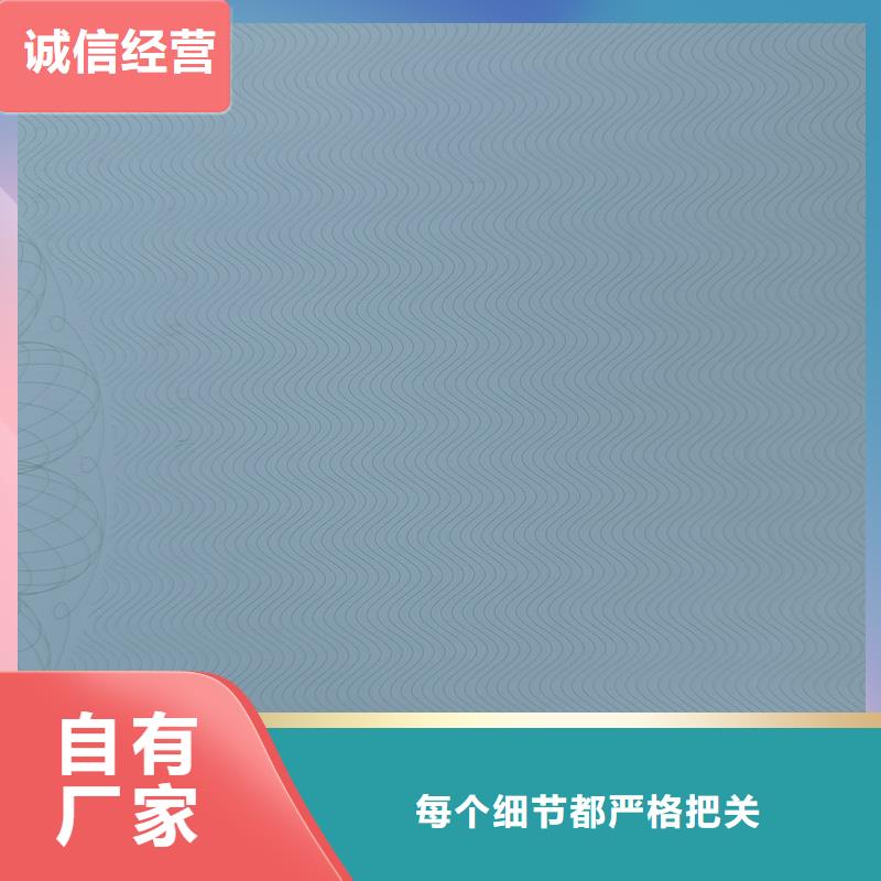  检测报告防伪水印纸防复印纸助您降低采购成本