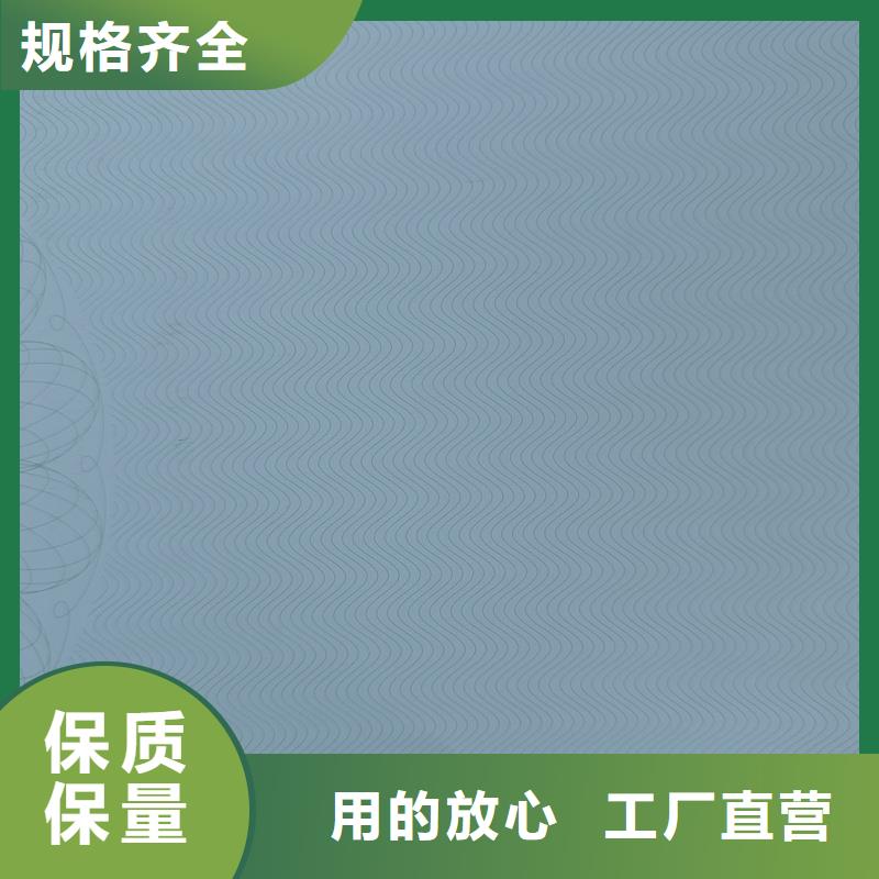 检测报告防伪水印纸防复印纸金线水印纸应用广泛