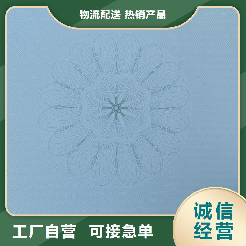 检测报告防伪水印纸防复印纸金线水印纸应用广泛