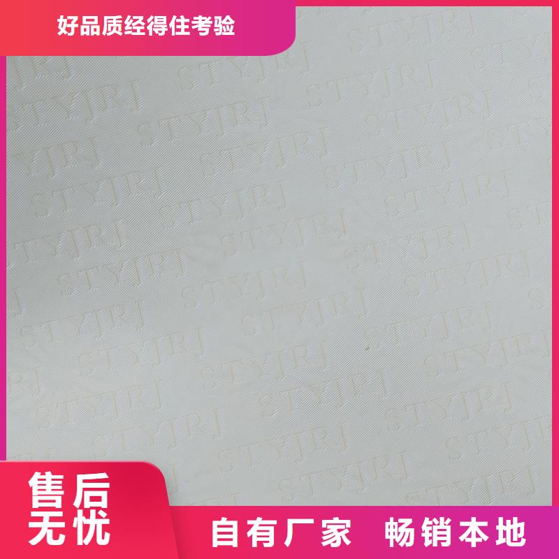 检测报告防伪水印纸防复印纸细节决定成败