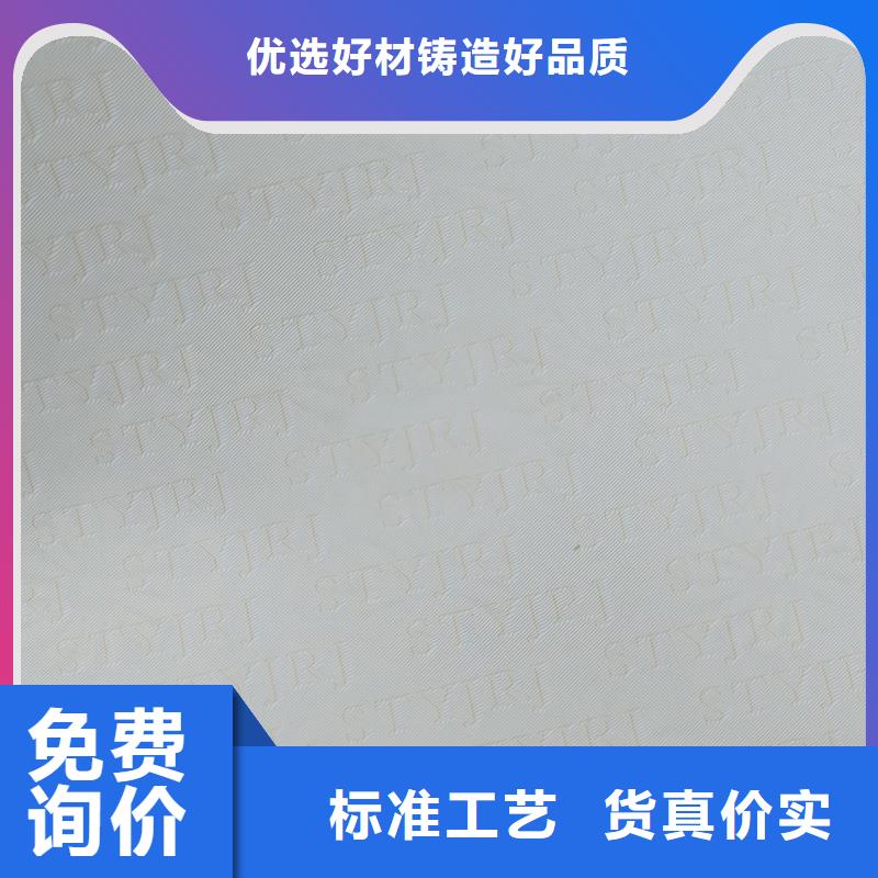 检测报告防伪水印纸防复印纸金线水印纸应用广泛