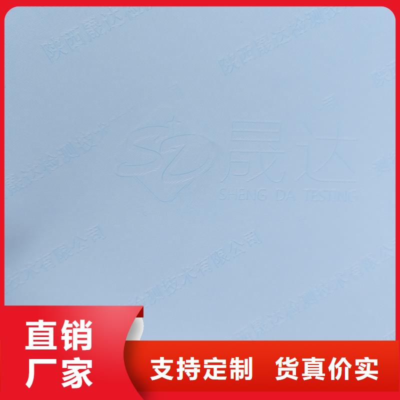 检测报告防伪水印纸防复印纸金线水印纸应用广泛