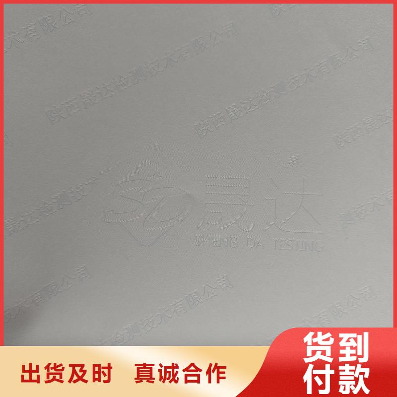 检测报告防伪水印纸防复印纸金线水印纸应用广泛