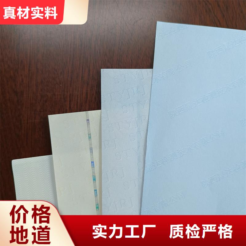检测报告防伪水印纸防复印纸金线水印纸应用广泛