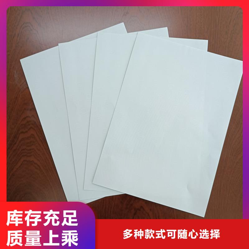 检测报告防伪水印纸防复印纸质量检测