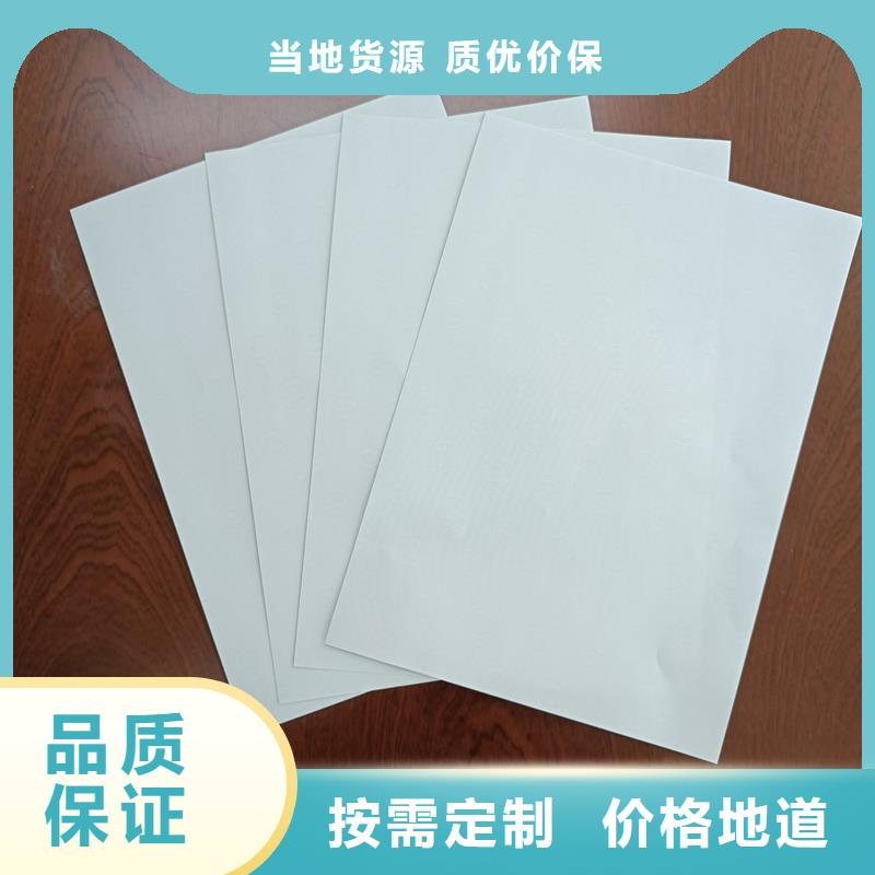 检测报告防伪水印纸防复印纸金线水印纸应用广泛
