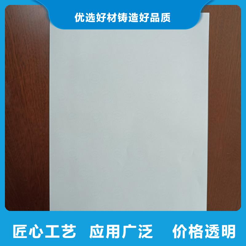 检测报告防伪水印纸防复印纸金线水印纸应用广泛