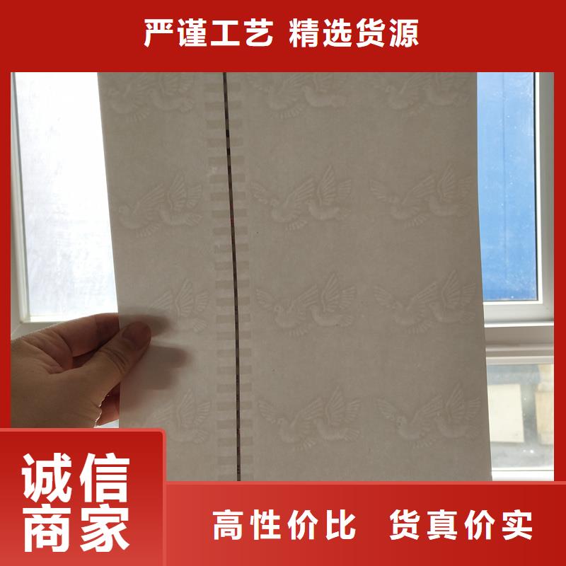 检测报告防伪水印纸防复印纸金线水印纸应用广泛