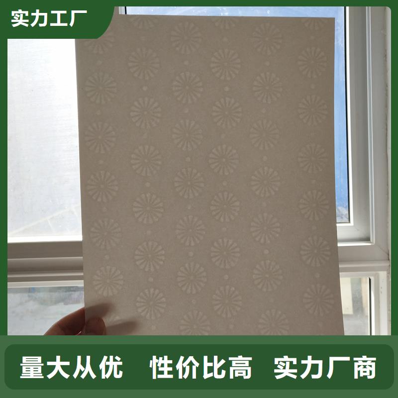 检测报告防伪水印纸防复印纸打造好品质