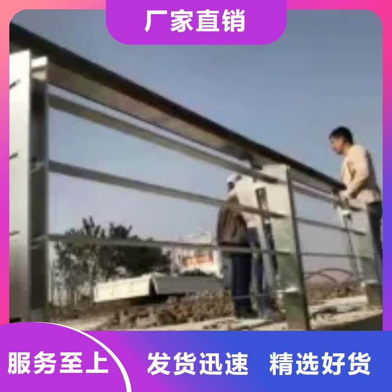 立柱桥梁防撞护栏视频-立柱桥梁防撞护栏|杭州市|西湖|建德|绍兴|衢州|丽水|宁波